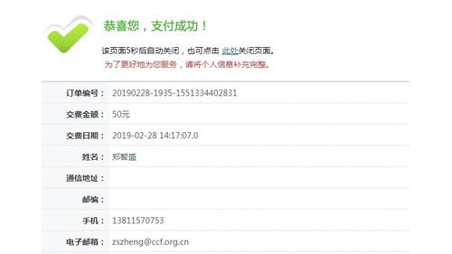 微信图片_20190228142638 微信图片_20190228142638